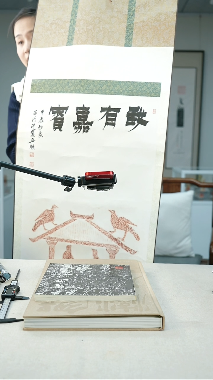 【闪购商品】书法沈慧兴题字卷轴汉画像
