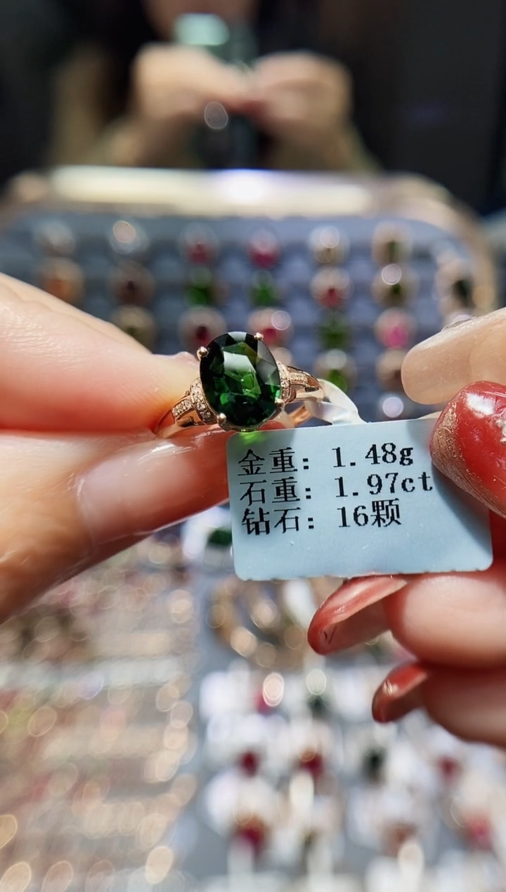 【闪购商品】碧玺戒指18K金镶嵌1.97.