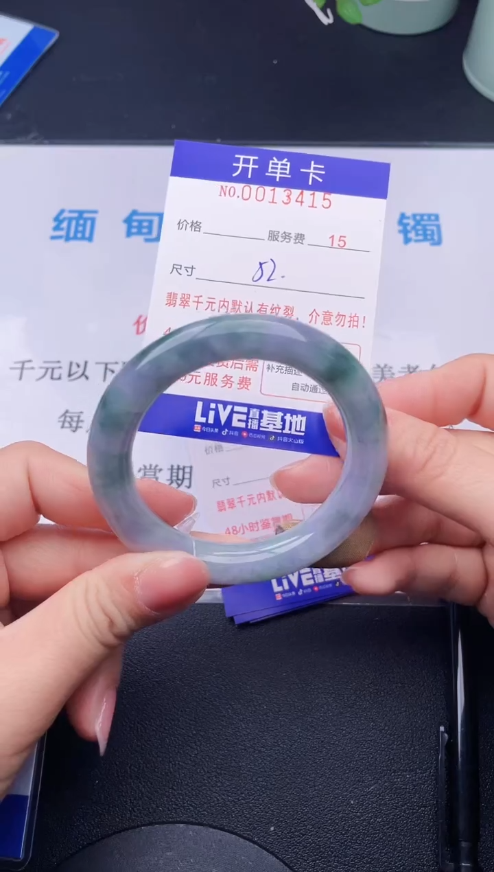【闪购商品】翡翠手镯未镶嵌15天然翡翠A货