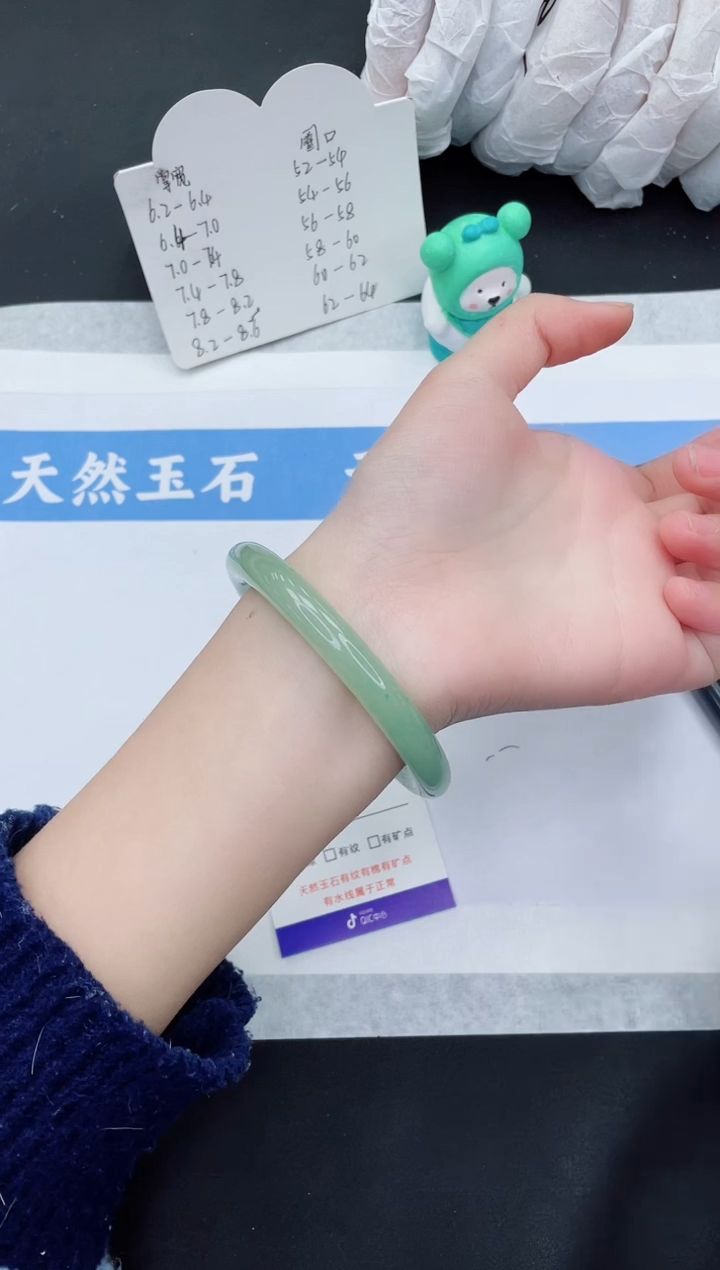 【闪购商品】石英质玉手镯未镶嵌DY226-57+