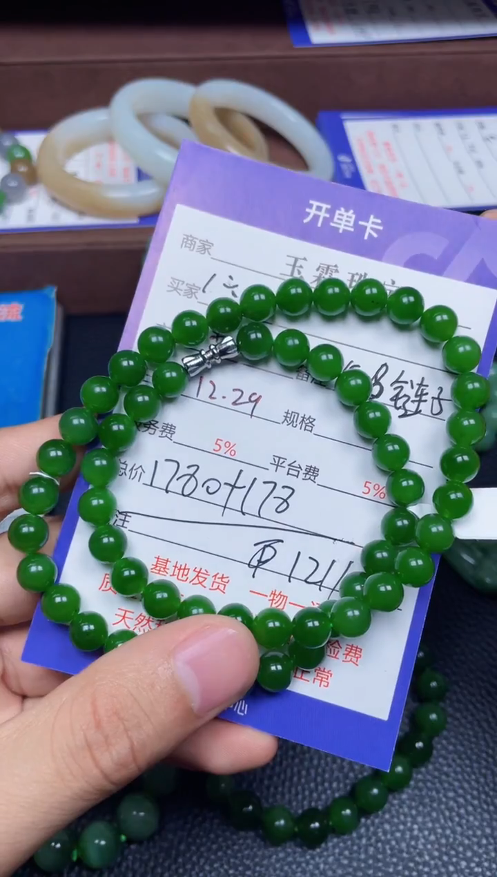 颈饰未镶嵌和田玉心****通F1211