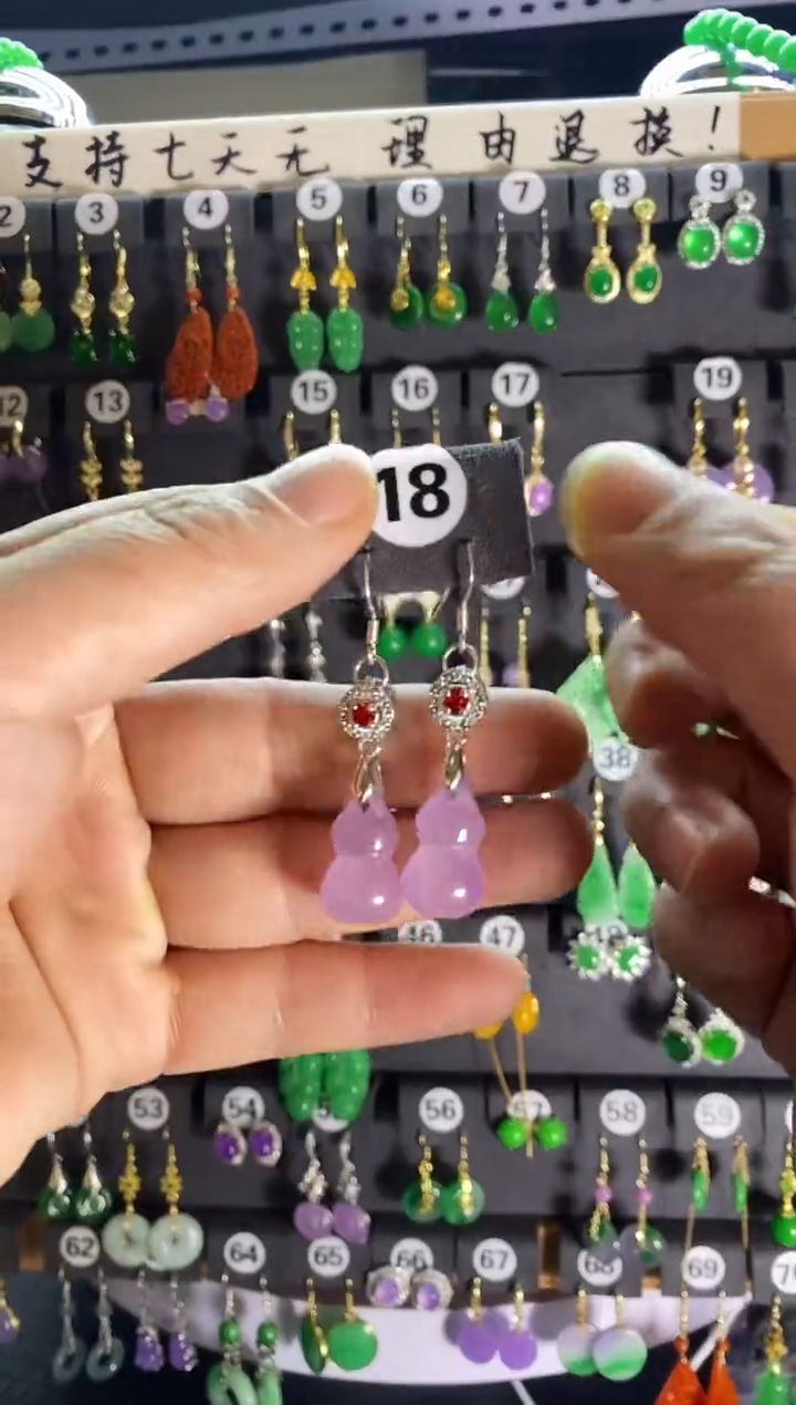 【闪购商品】翡翠颈饰银S925镶嵌18.....