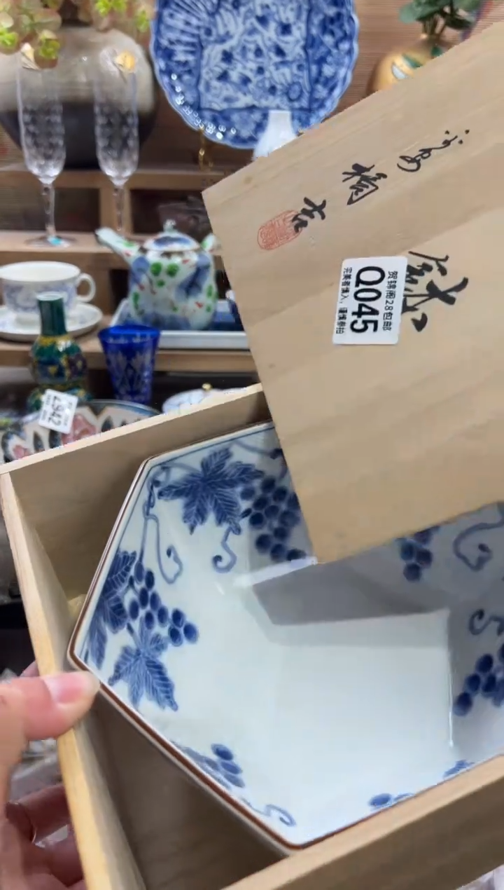 瓷片富**流      Q045