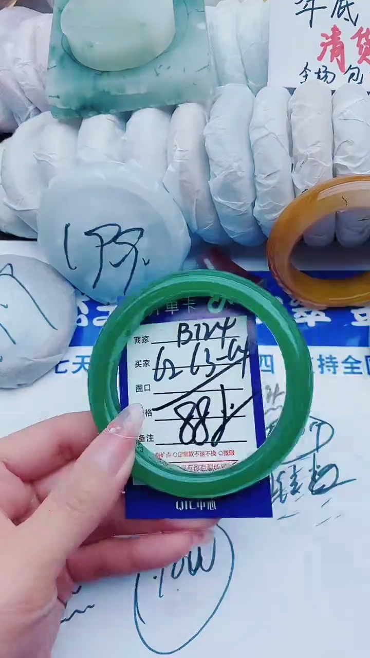 【闪购商品】石英质玉手镯未镶嵌B124+62-63