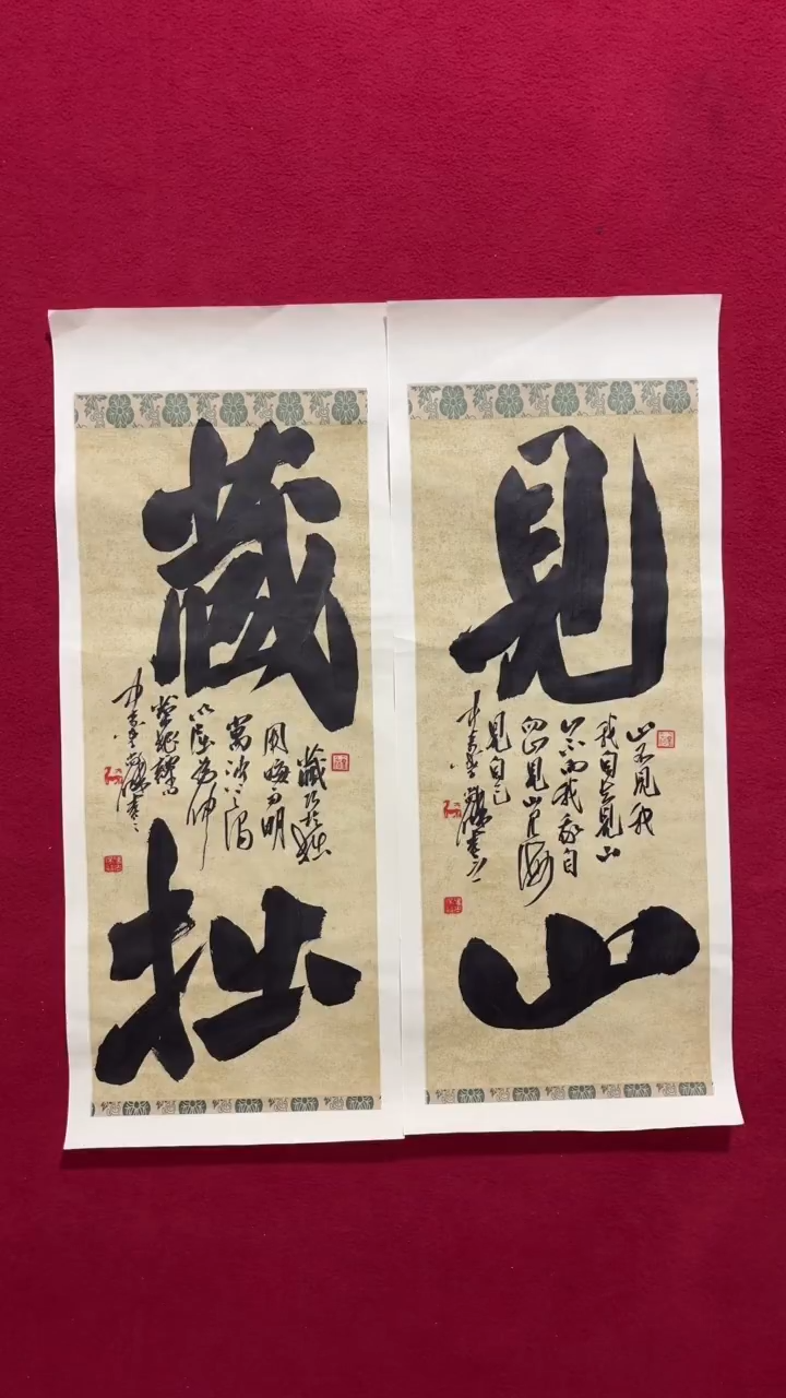 书法书法福利作品