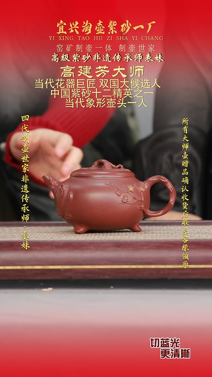 全手工原矿紫砂壶