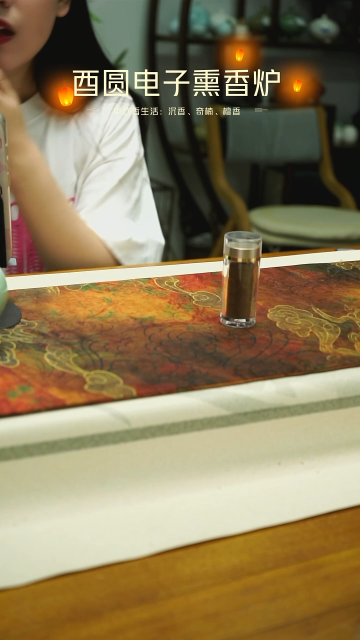 香料5000860011-棋楠小祥云香片20片3瓶