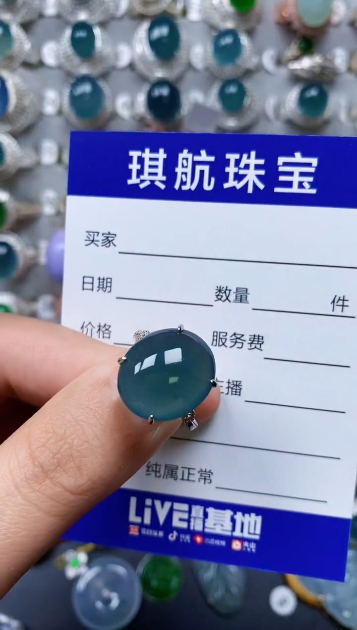 【闪购商品】翡翠戒指银S925镶嵌0538