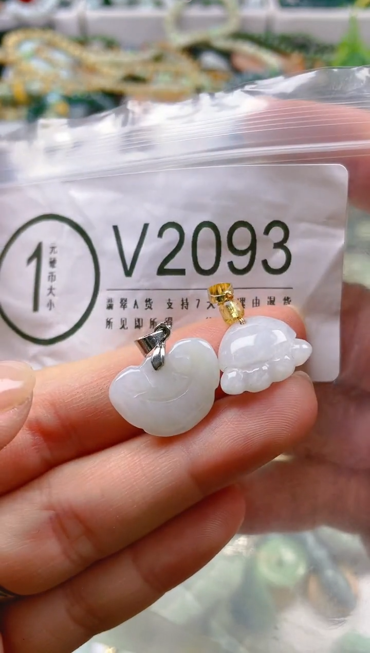 【闪购商品】翡翠颈饰未镶嵌/V/翡翠A货一图一物