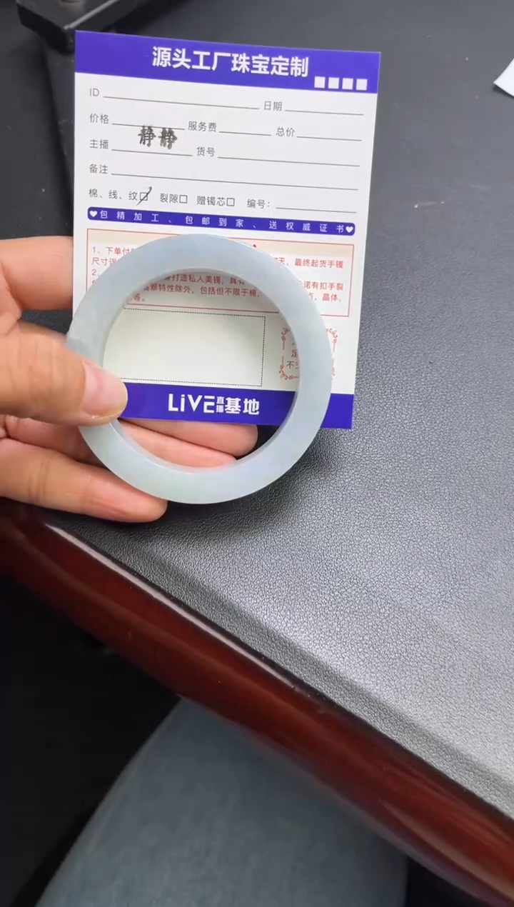 定制翡翠手镯未镶嵌定制产品不退不换