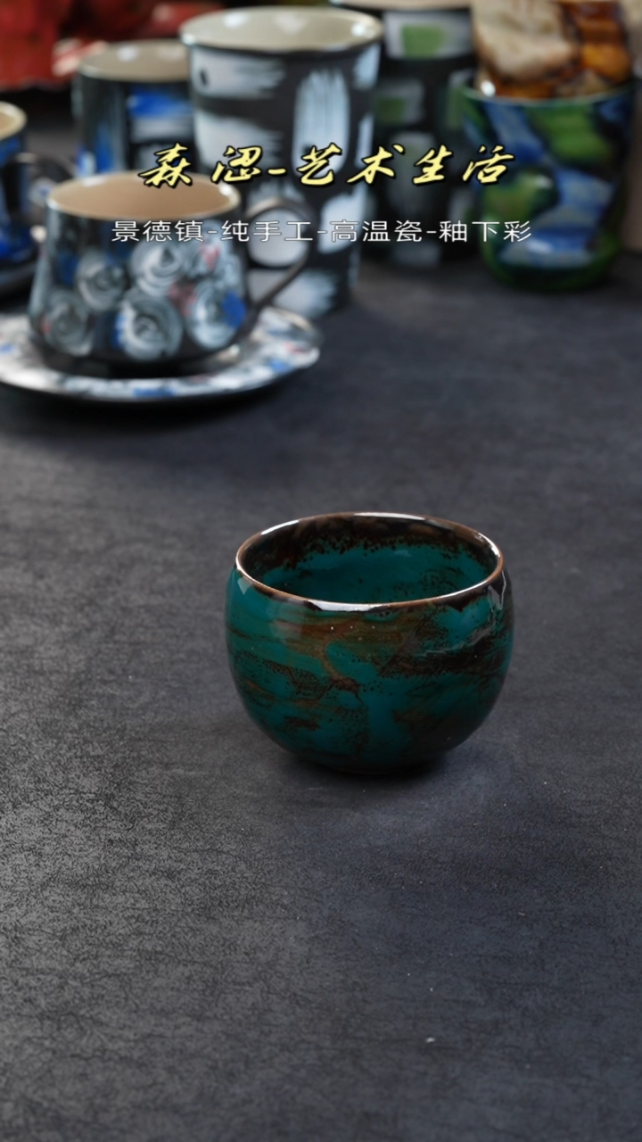 【闪购商品】景德镇森涩手创陶瓷（食品级）1317