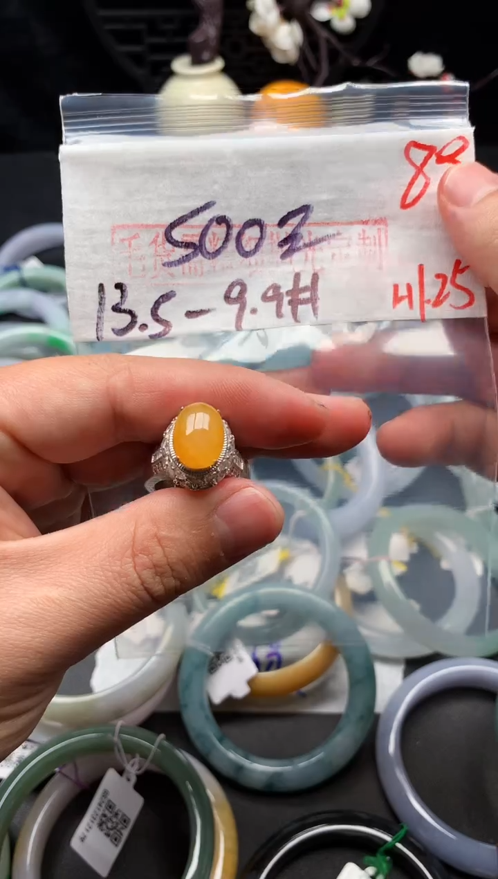 【闪购商品】定制翡翠未镶嵌毛货需精细抛光+多样性发货拍一发一