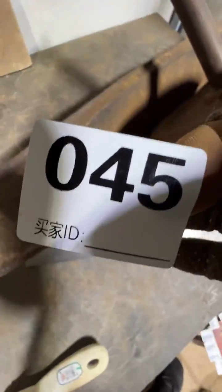 轮***威08180老王直播间专属链接