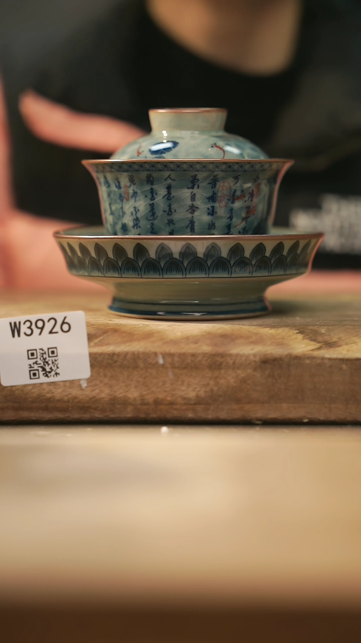 【闪购商品】【经典福利】/ 盖碗@@W3926