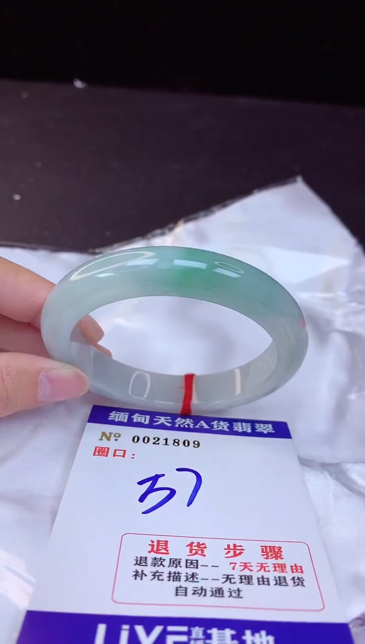 【闪购商品】翡翠手镯未镶嵌57+