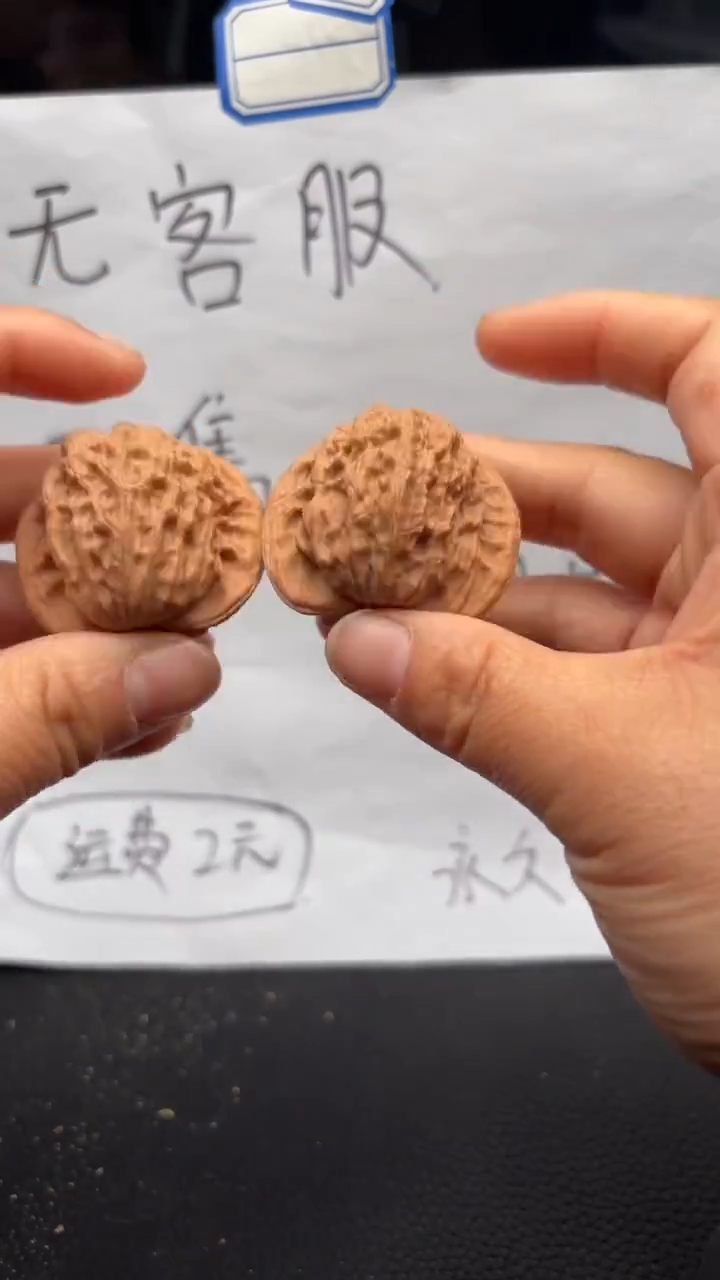 把件文玩核桃667公子帽