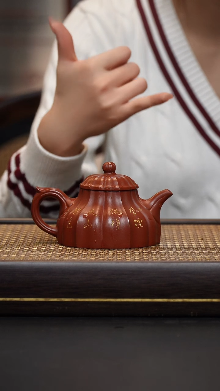 茶壶紫砂大红袍 筋纹怡菱 