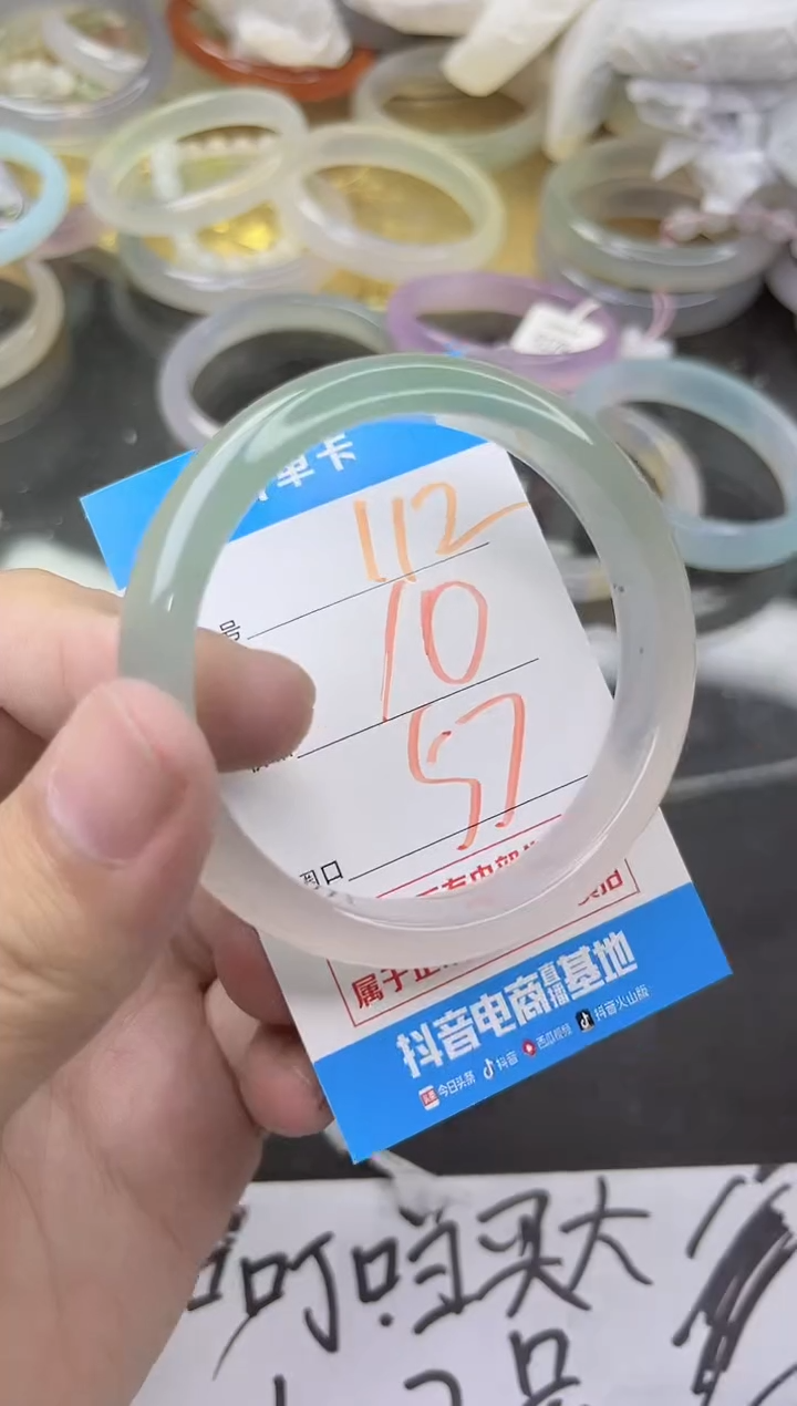 玛瑙/玉髓手镯未镶嵌112