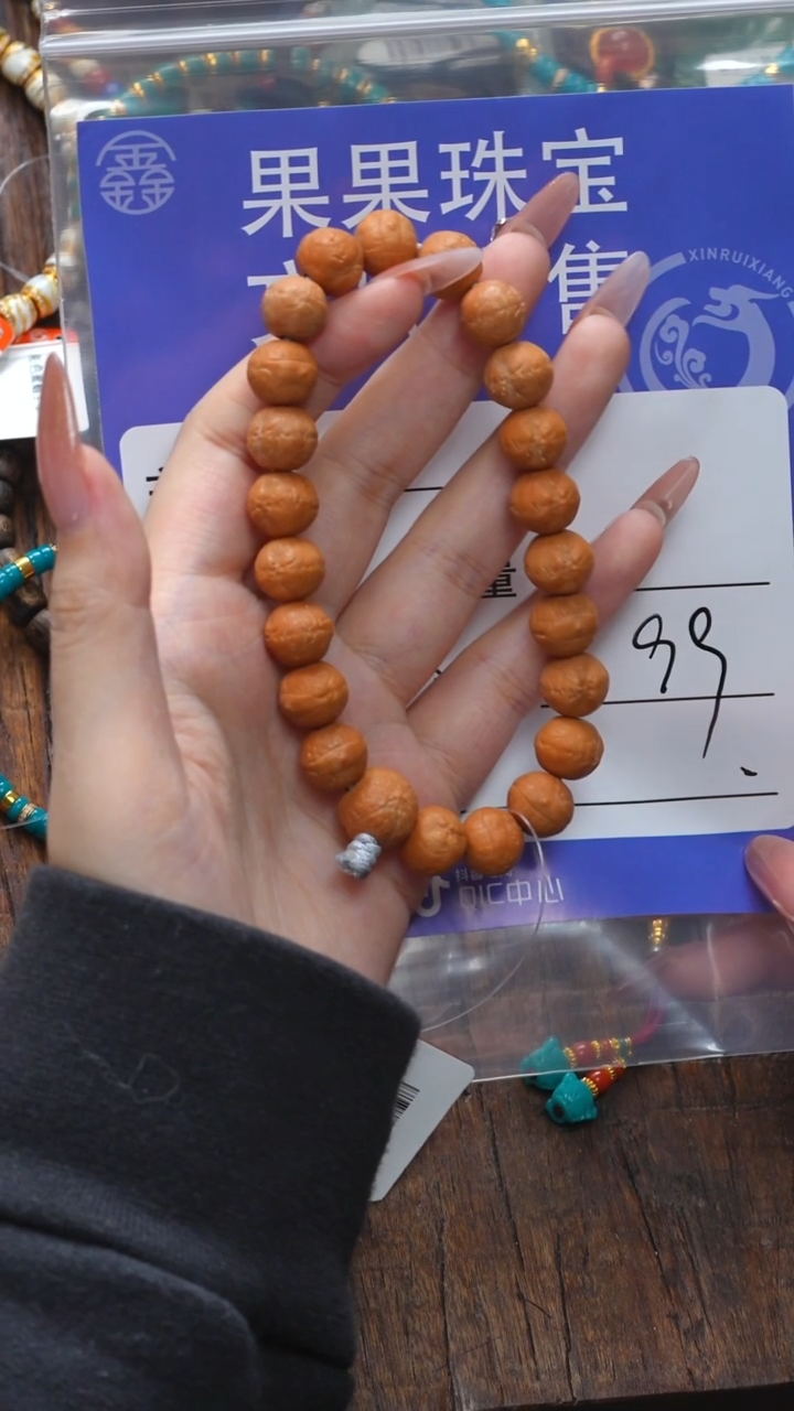 【闪购商品】猴头核桃吊坠核桃