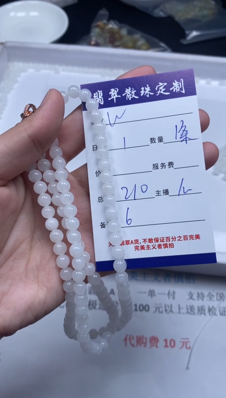 【闪购商品】和田玉颈饰未镶嵌贞城散珠批发DIY