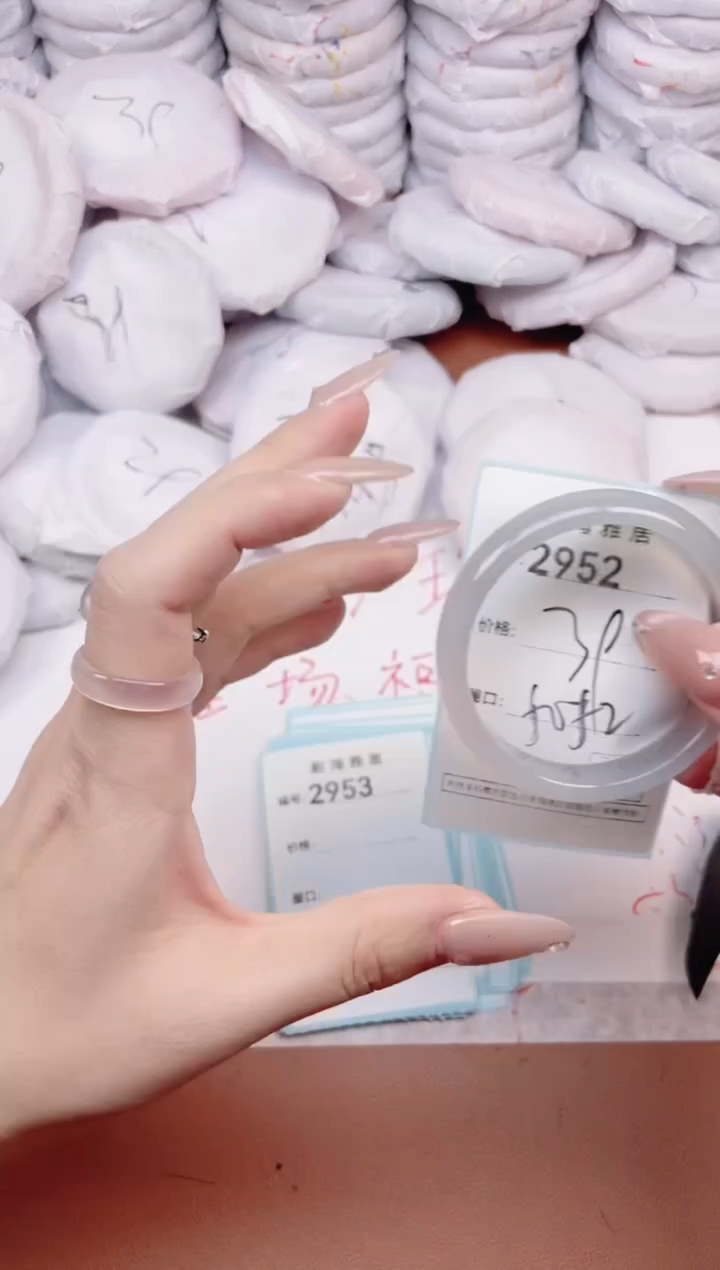 【闪购商品】玛瑙/玉髓手镯未镶嵌2952