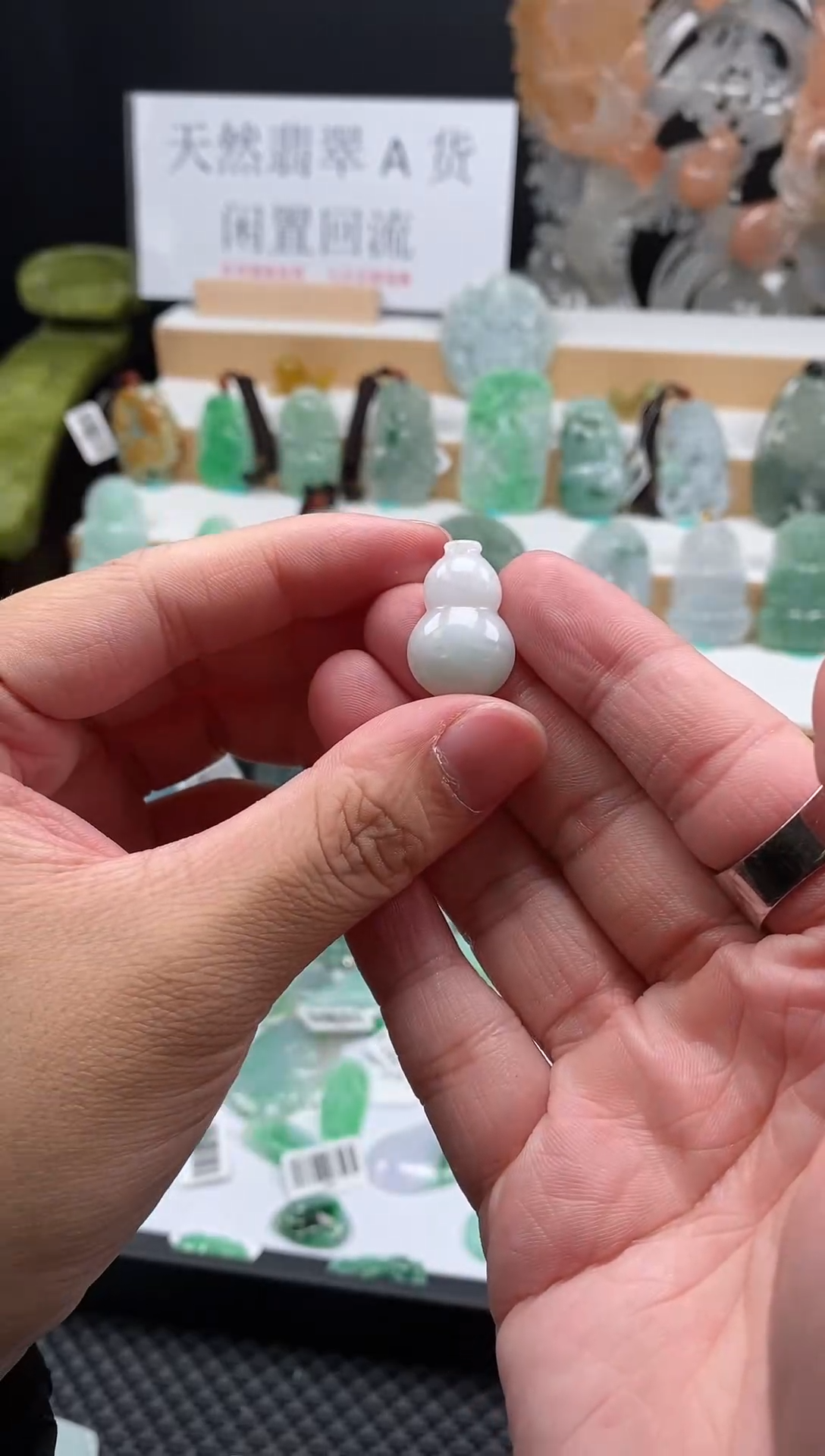 【闪购商品】翡翠颈饰未镶嵌葫芦