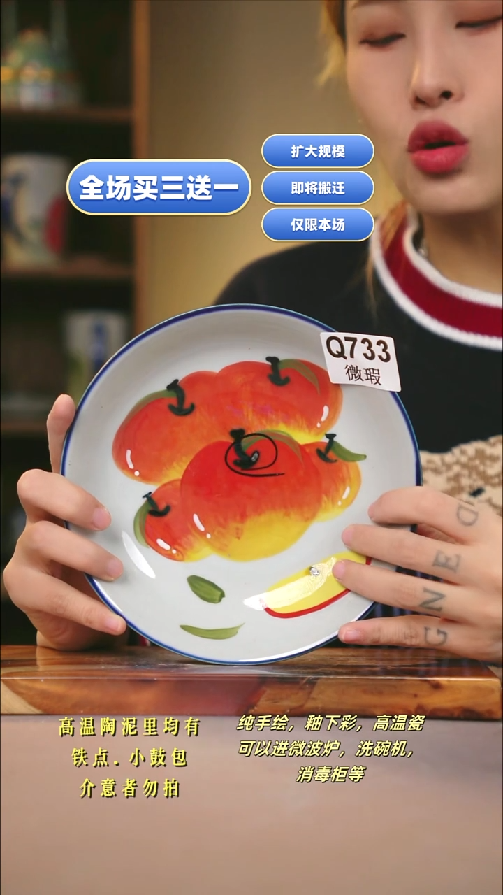 其他WQ733新十二器瓷器