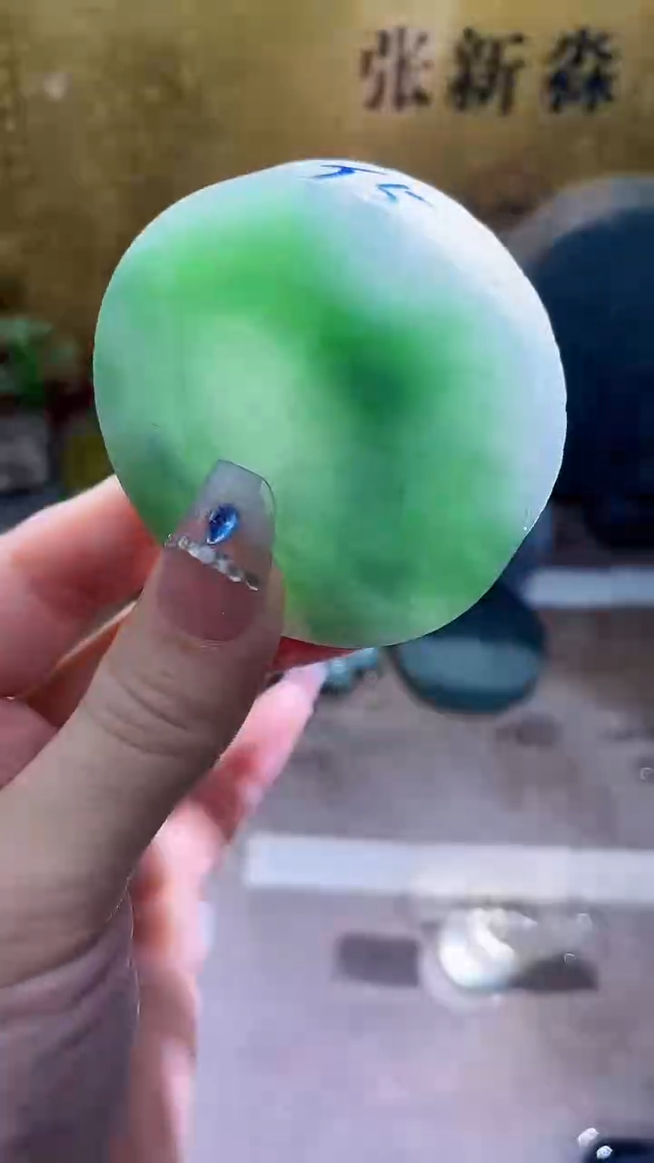 未镶嵌挂件翡翠小梦84