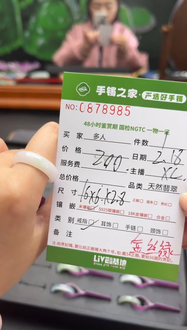 【闪购商品】翡翠戒指未镶嵌多人