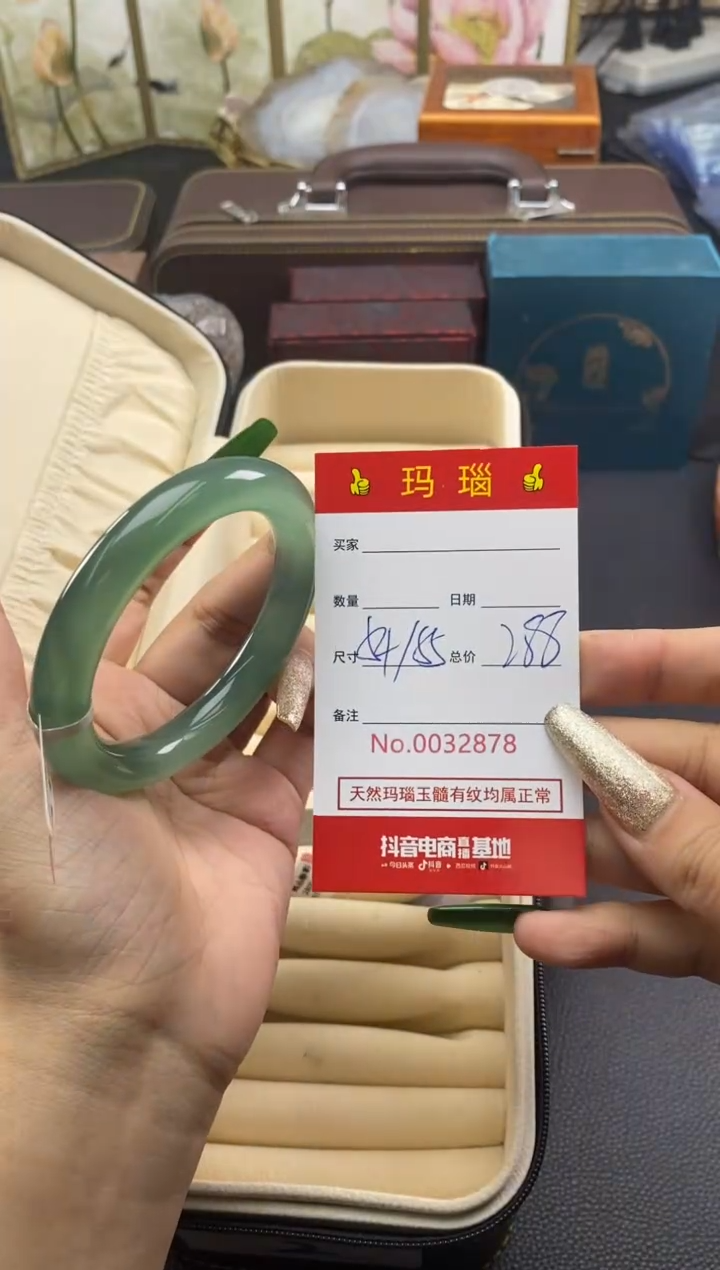 【闪购商品】玛瑙/玉髓手镯未镶嵌32878