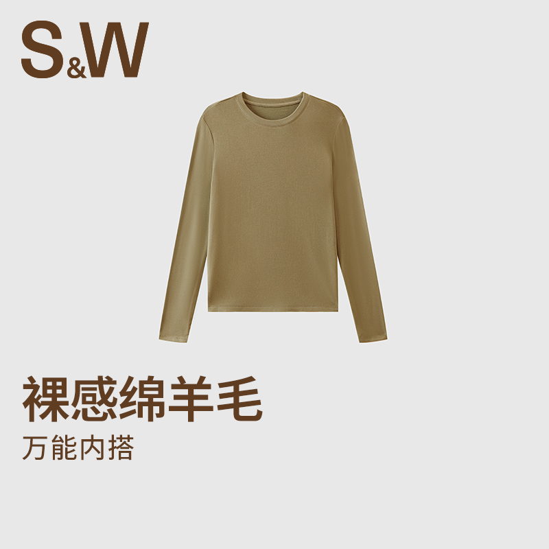 S&W速惟 裸感混羊毛短绒修身圆领长袖女弹力舒适秋冬内搭4640
