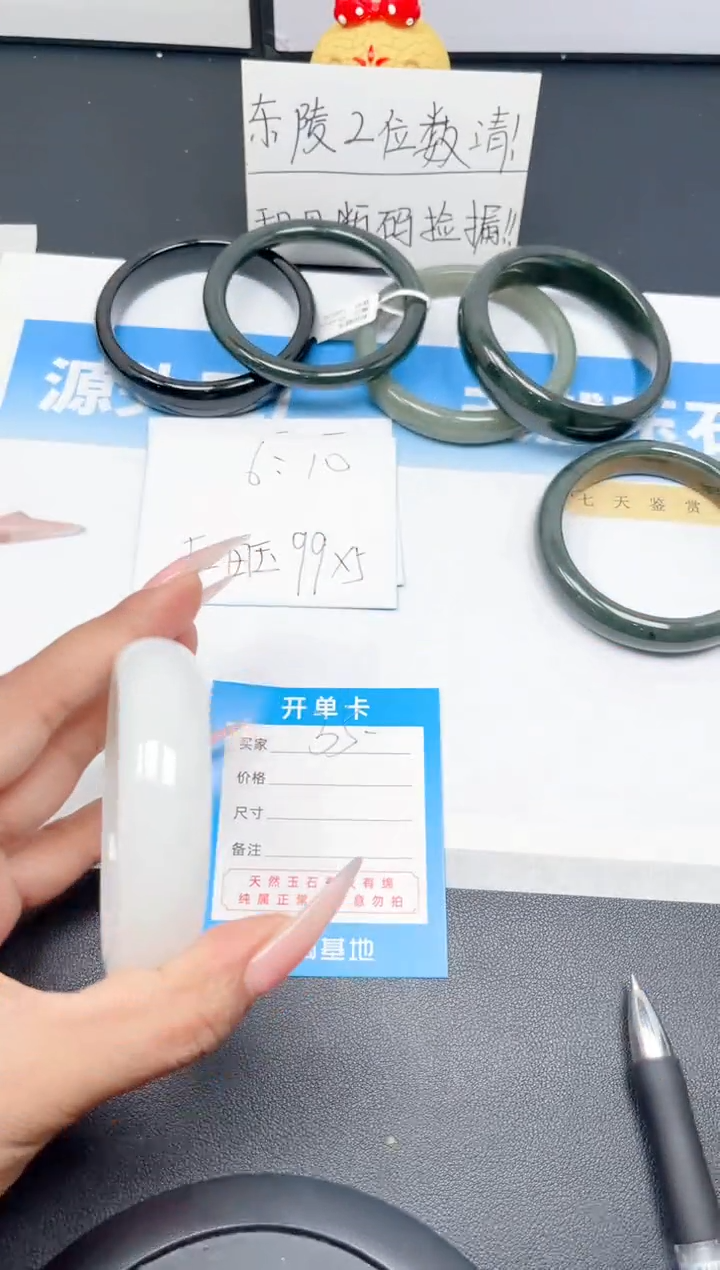 和田玉手镯未镶嵌35-宽胎白玉60