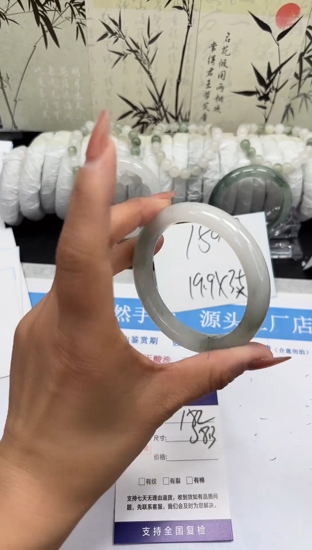 未镶嵌手镯石英质玉A182-57/58/59