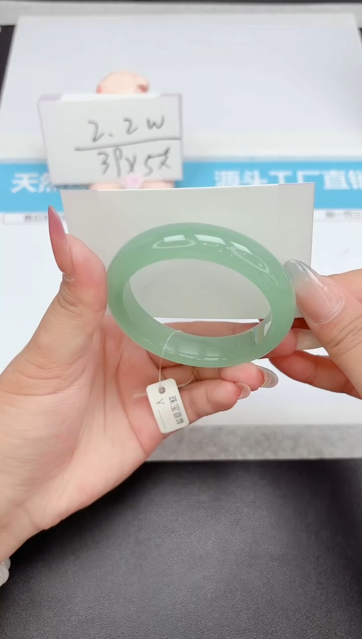 石英质玉手镯未镶嵌208-54.8