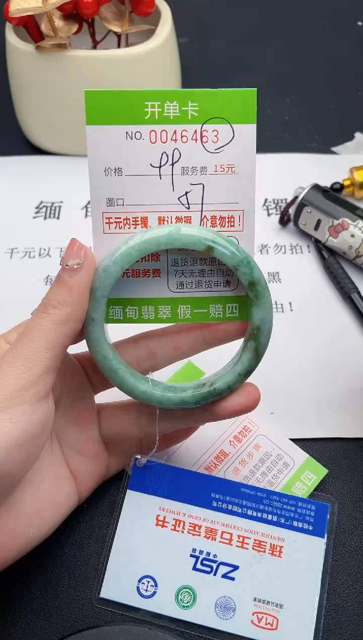 【闪购商品】翡翠手镯未镶嵌63天然缅甸A货