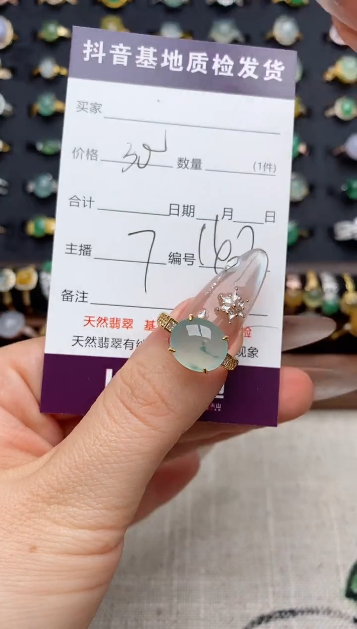 银S925镶嵌戒指翡翠.