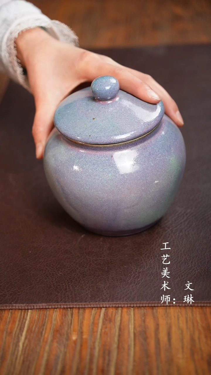 【闪购商品】【文琳甄选】华宁陶