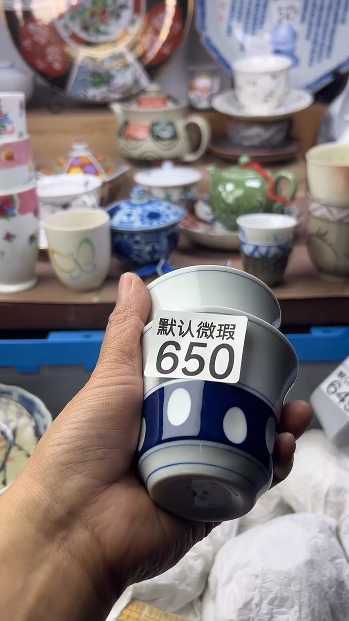 陶瓷阅****火顺鑫工艺品店闪购