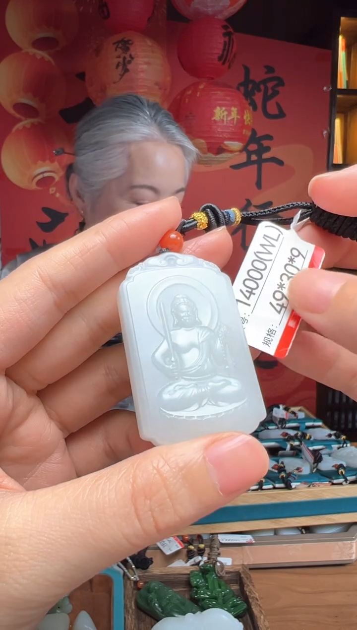 【闪购商品】和田玉吊坠未镶嵌WL