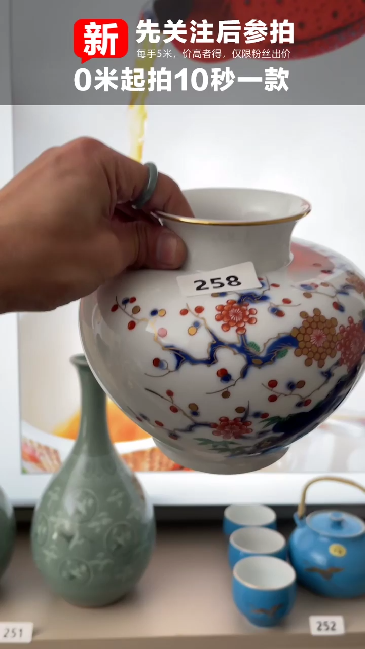 【闪购商品】258文玩陶瓷茶餐具杂项