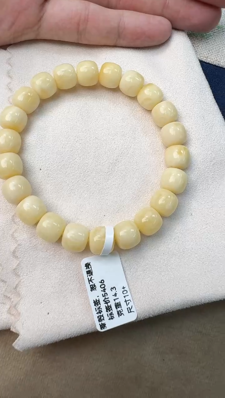 手串蜜蜡未镶嵌蜜蜡手串