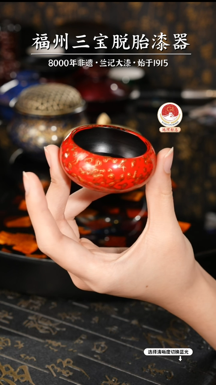 【闪购商品】大漆漆器 红金小香插