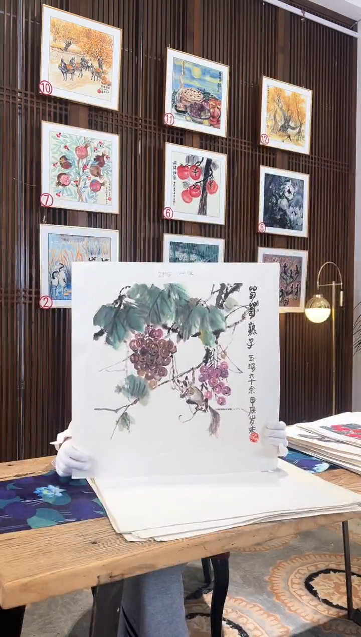 版画耿玉琨名章限量版画S