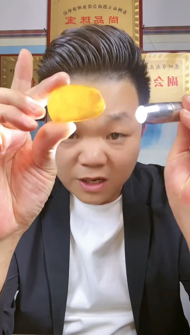 和田玉未镶嵌挂件26