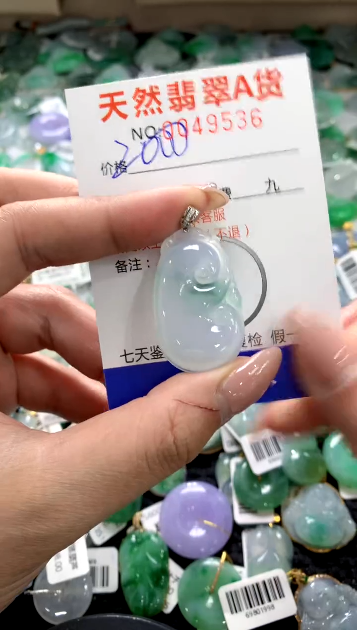颈饰18K金镶嵌翡翠1111111111111111
