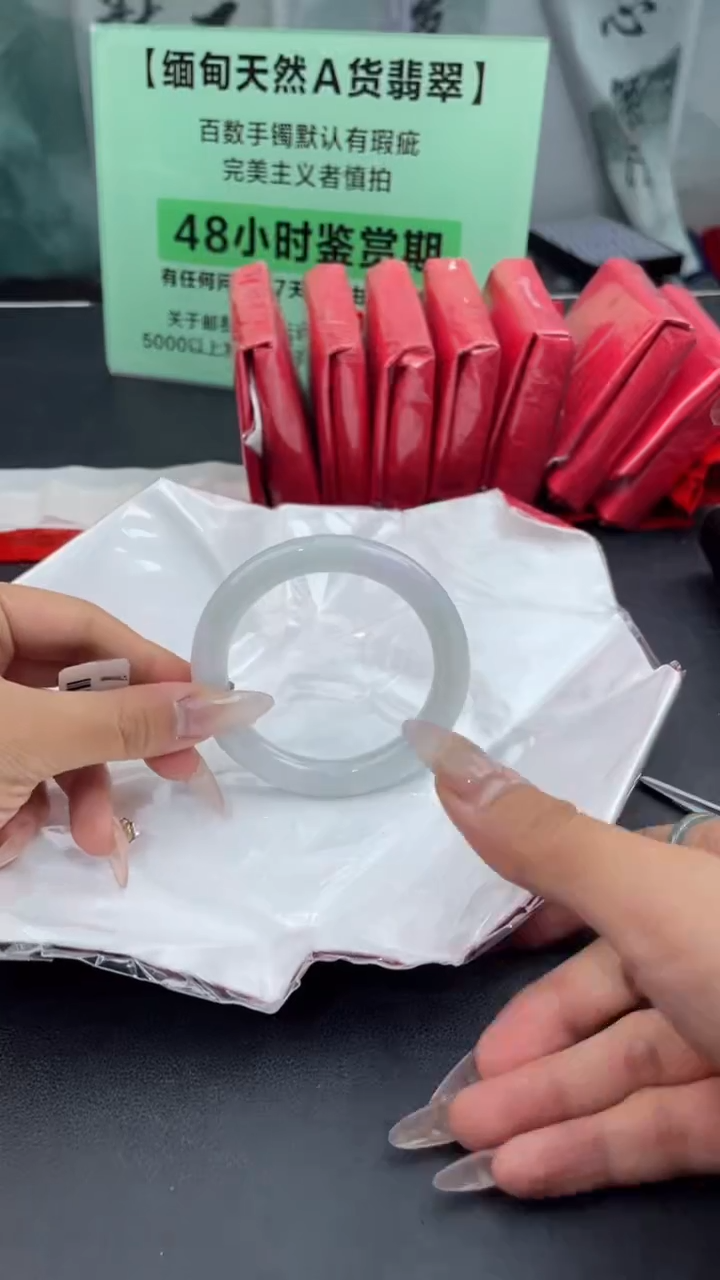 【闪购商品】翡翠手镯未镶嵌10翡翠手镯