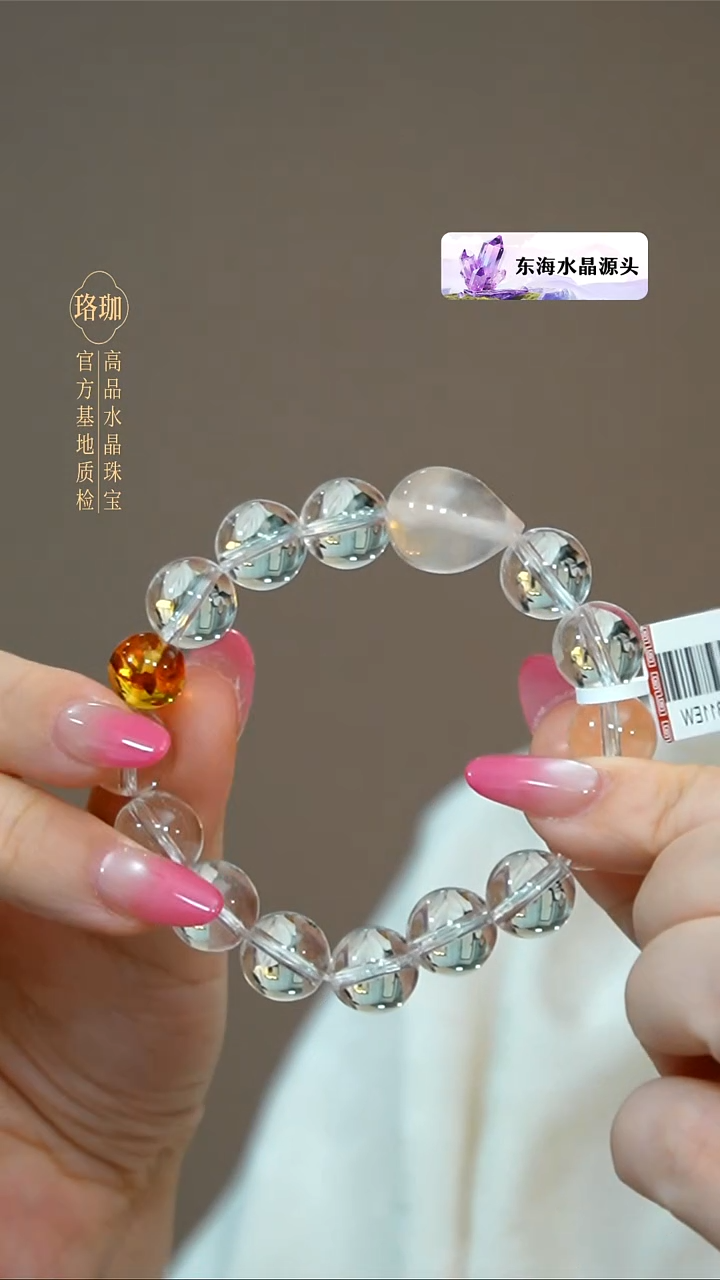 颈饰未镶嵌水晶水晶手链