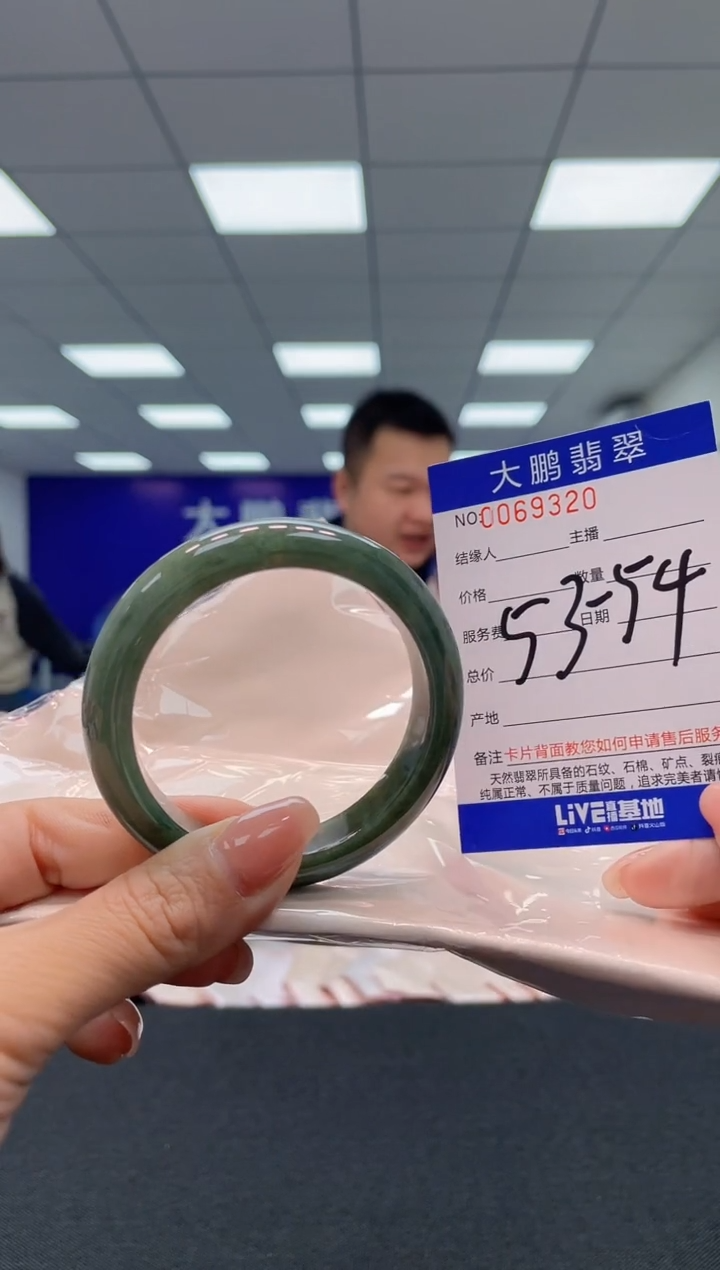 【闪购商品】翡翠未镶嵌手镯AAAAAAAAAA