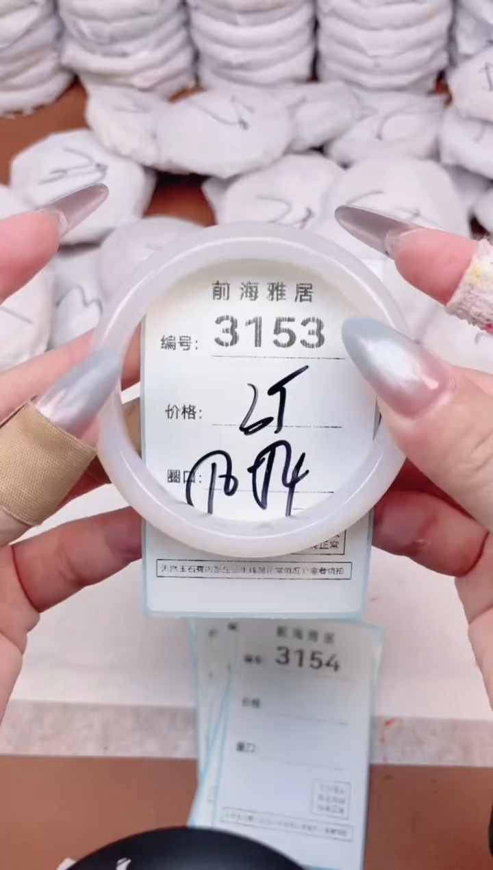 【闪购商品】玛瑙/玉髓手镯未镶嵌3153