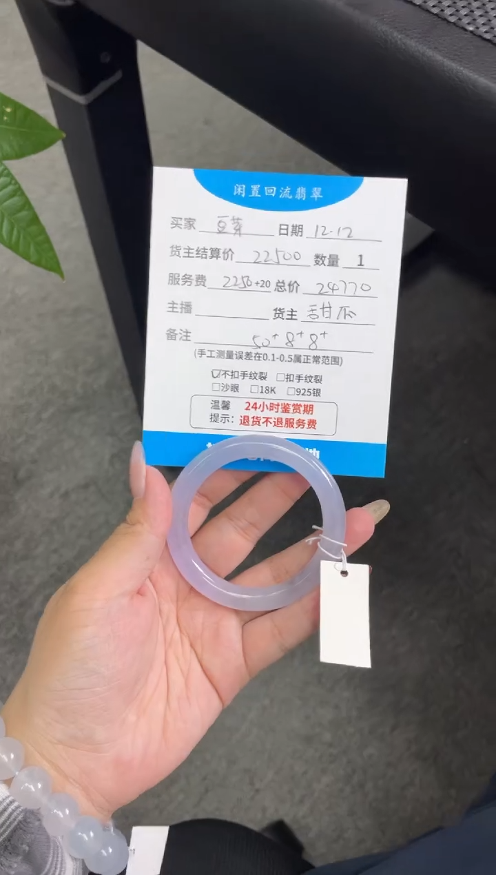 未镶嵌手镯翡翠不****?手镯